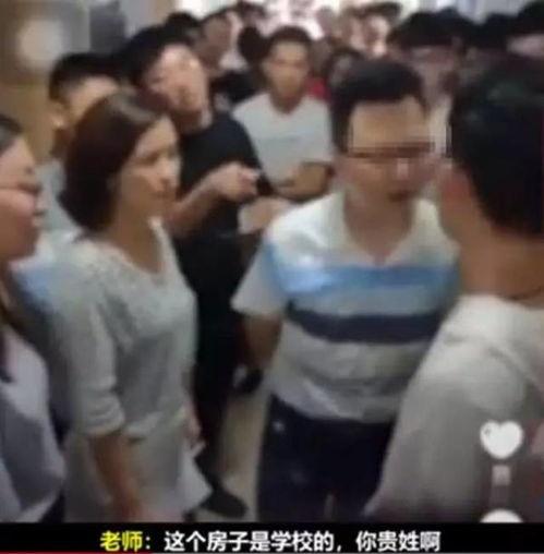 最新高校爆料事件视频播放  第1张