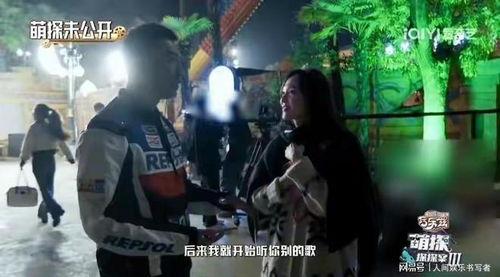 孙红雷爆料张韶涵视频,揭秘背后惊人真相 第3张 孙红雷爆料张韶涵视频,揭秘背后惊人真相 第3张