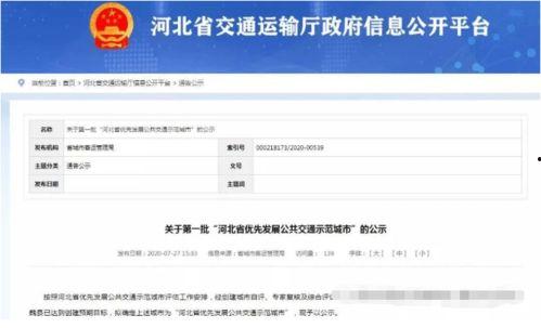 魏县最新爆料消息,揭秘当地热点事件背后的真相 第1张 魏县最新爆料消息,揭秘当地热点事件背后的真相 第1张