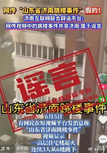 东莞地产爆料事件视频,揭露行业乱象背后的真相