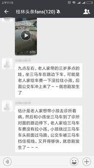 爆料孩子的视频怎么处理,如何妥善处理并撰写事件概述