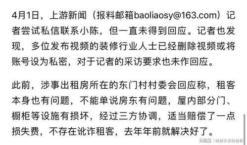 提灯定损爆料者删视频,揭秘事件背后真相