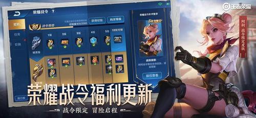 王者荣耀六一活动爆料视频,趣味狂欢，童趣无限，精彩预告抢先看！