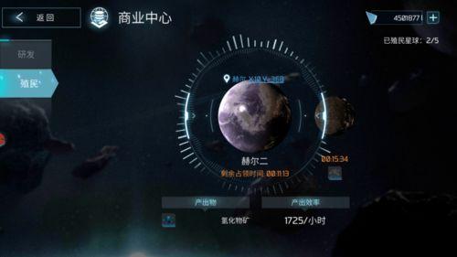 星球重启新爆料最新消息,最新爆料揭示神秘宇宙新篇章